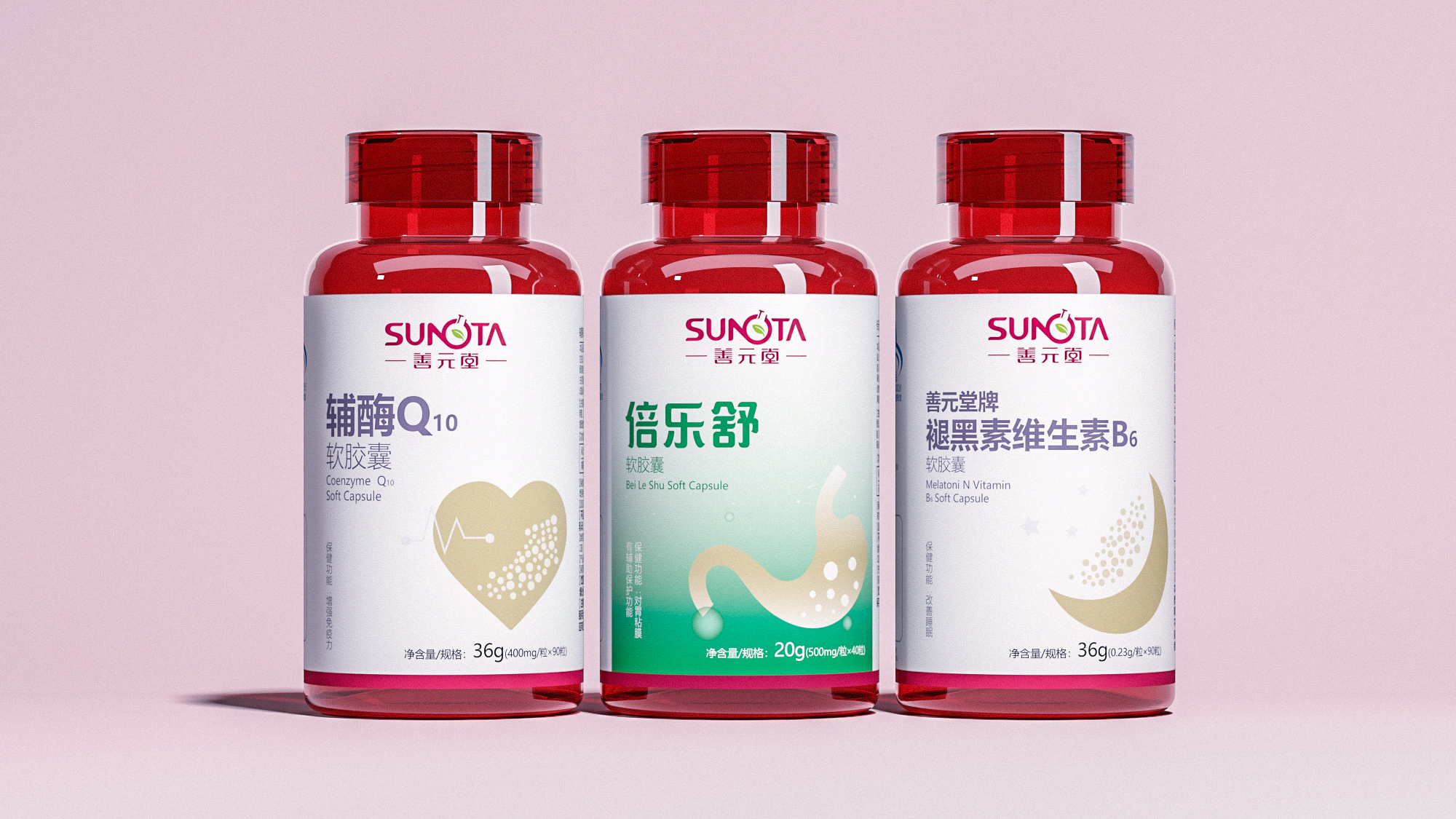 1596684070168340.jpg 09善元堂.jpg