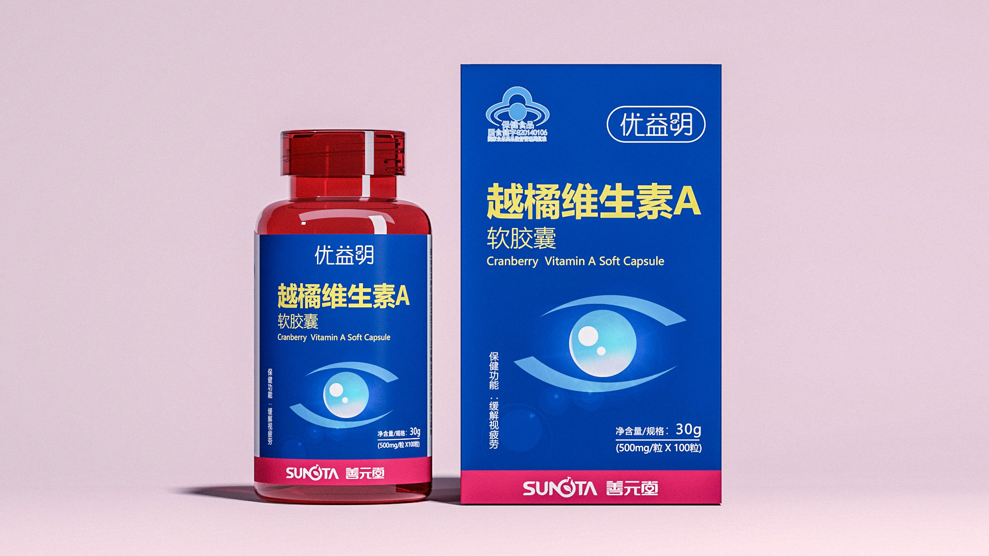 1596684320132787.jpg 09优益明.jpg