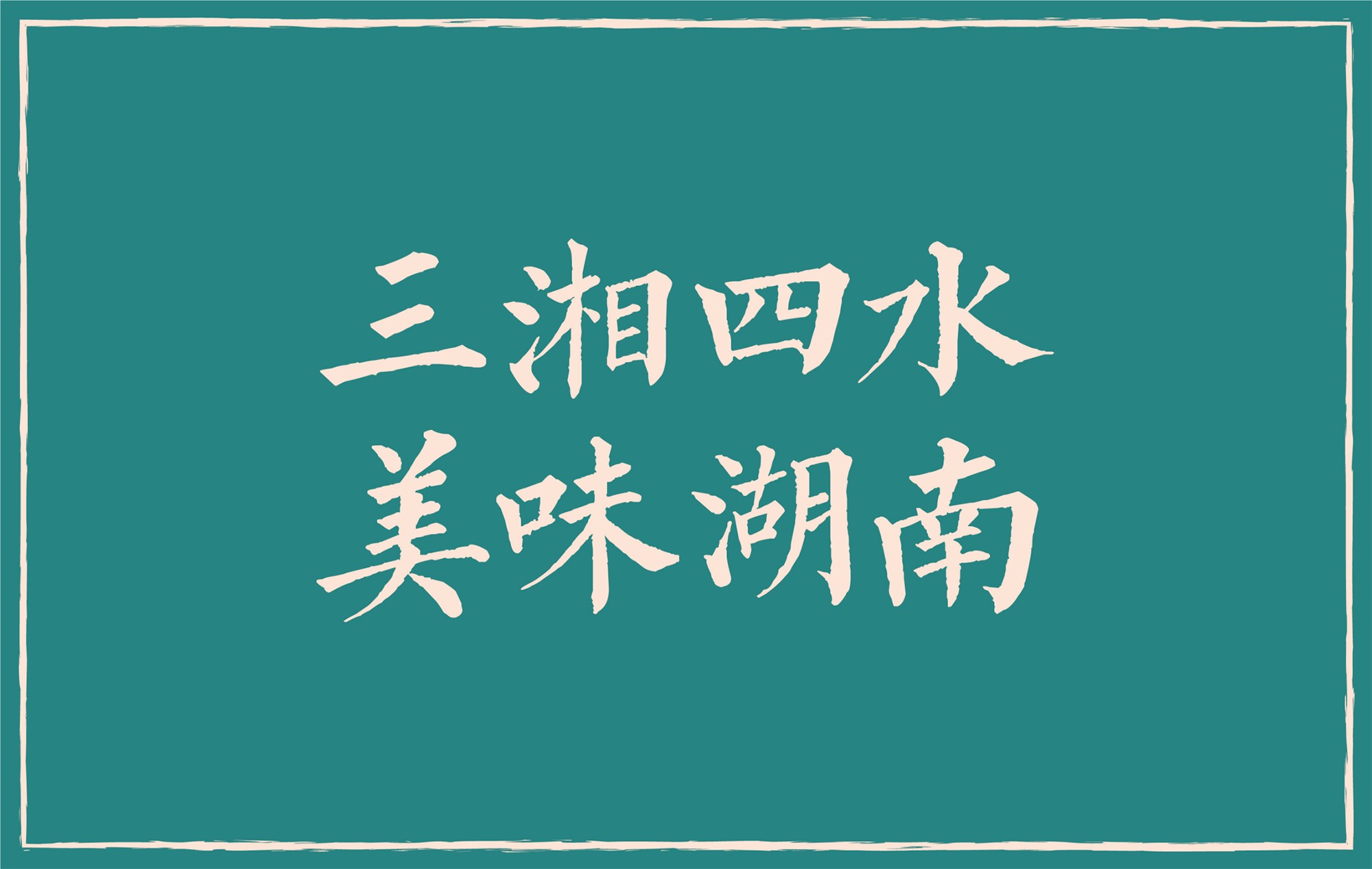 1596770190138110.jpg