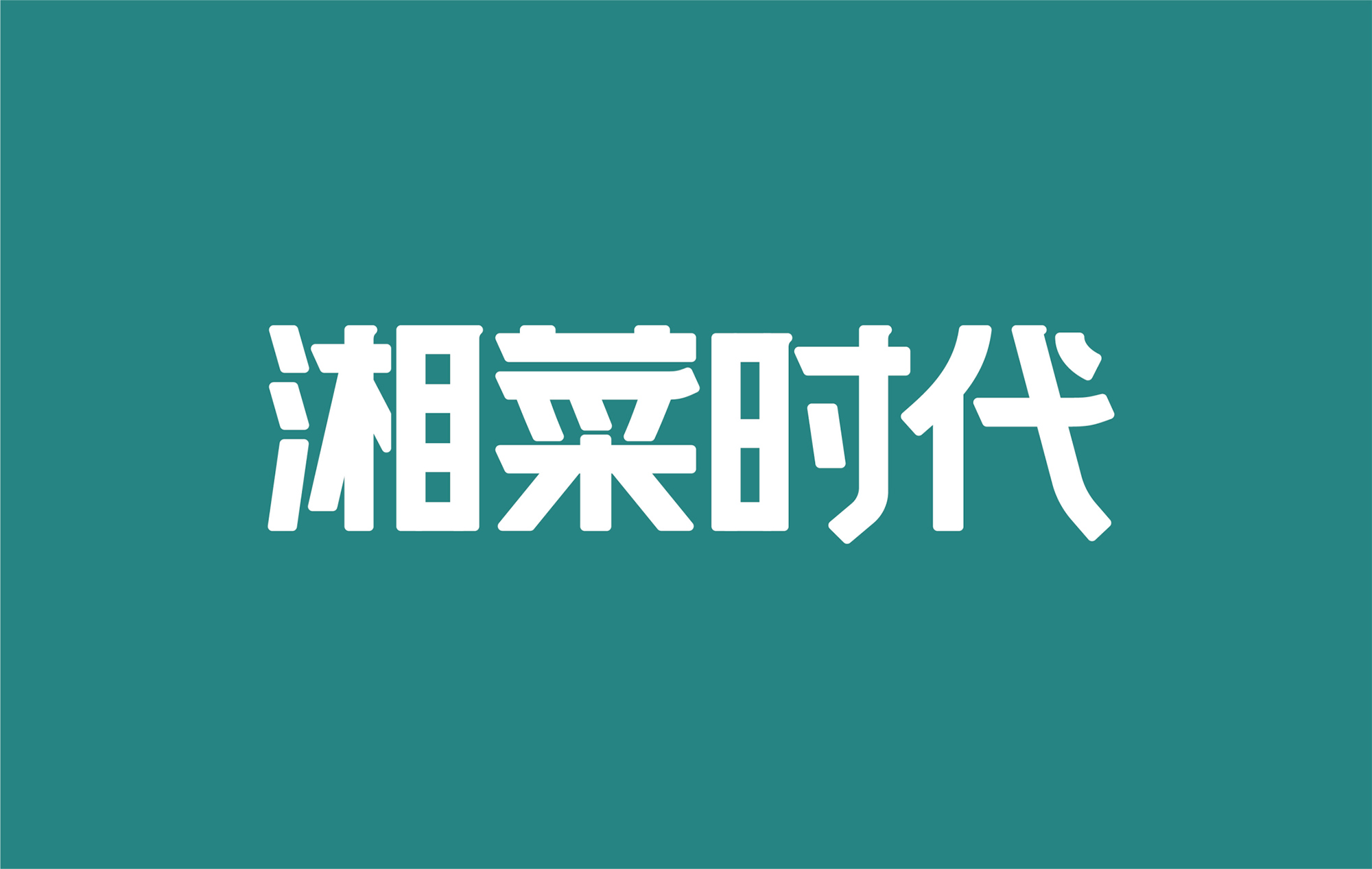 1596770190156635.jpg