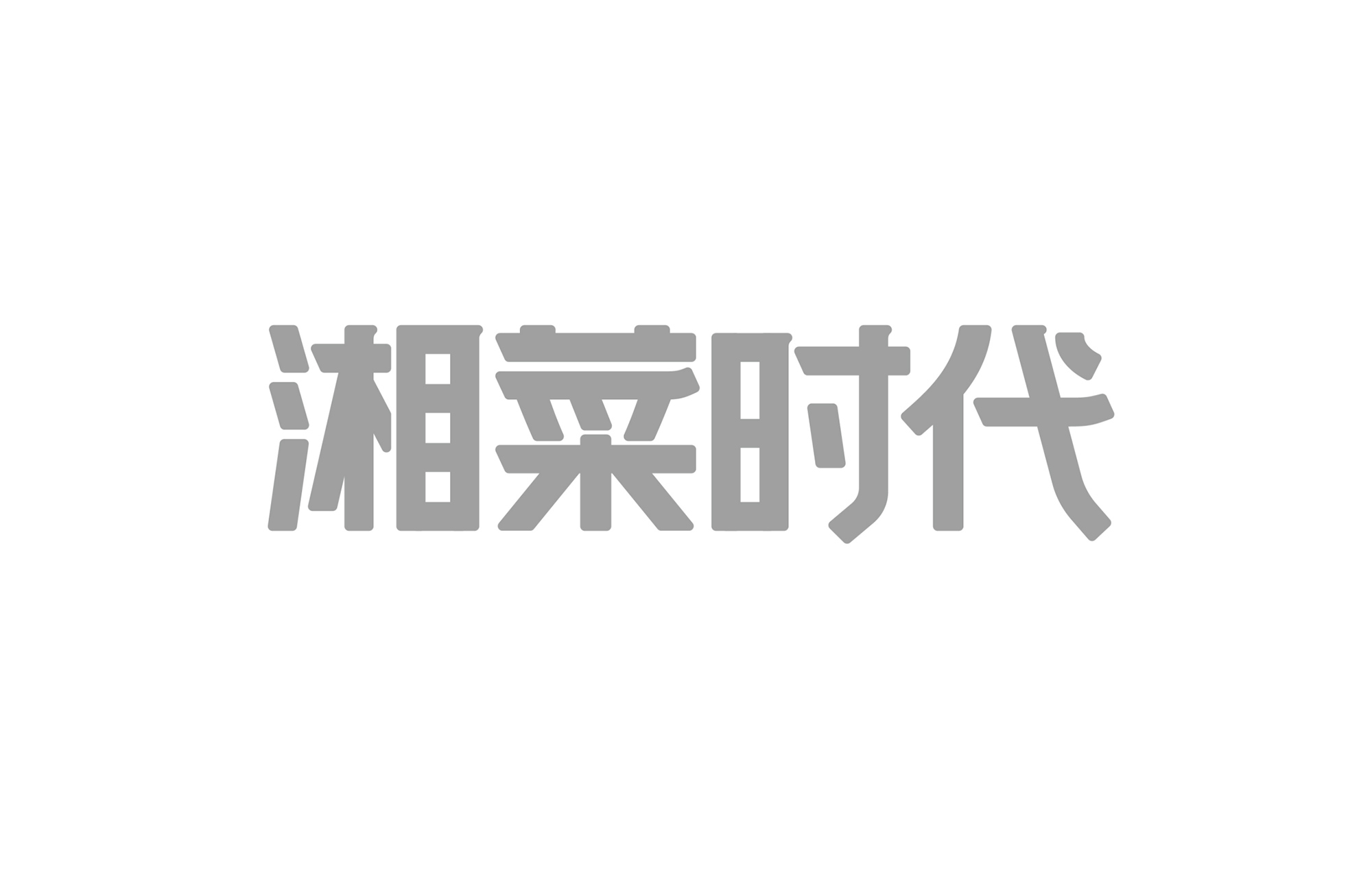 1596770190759941.jpg